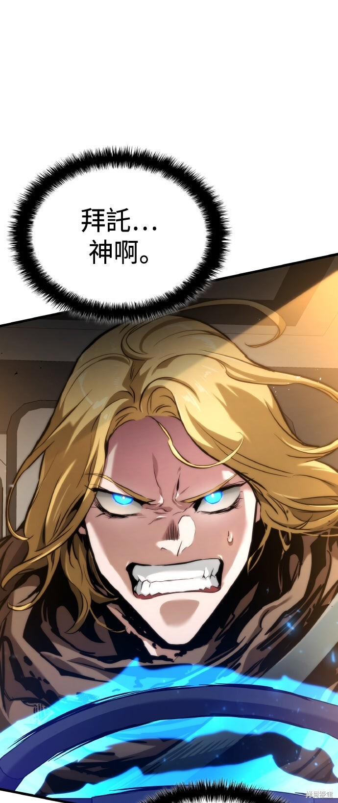 第125话 第28页