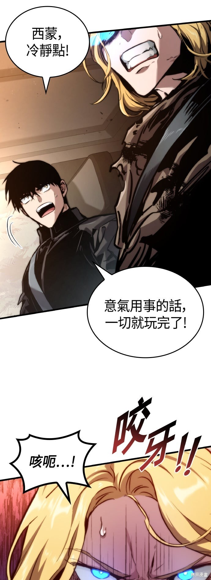 第125话 第37页