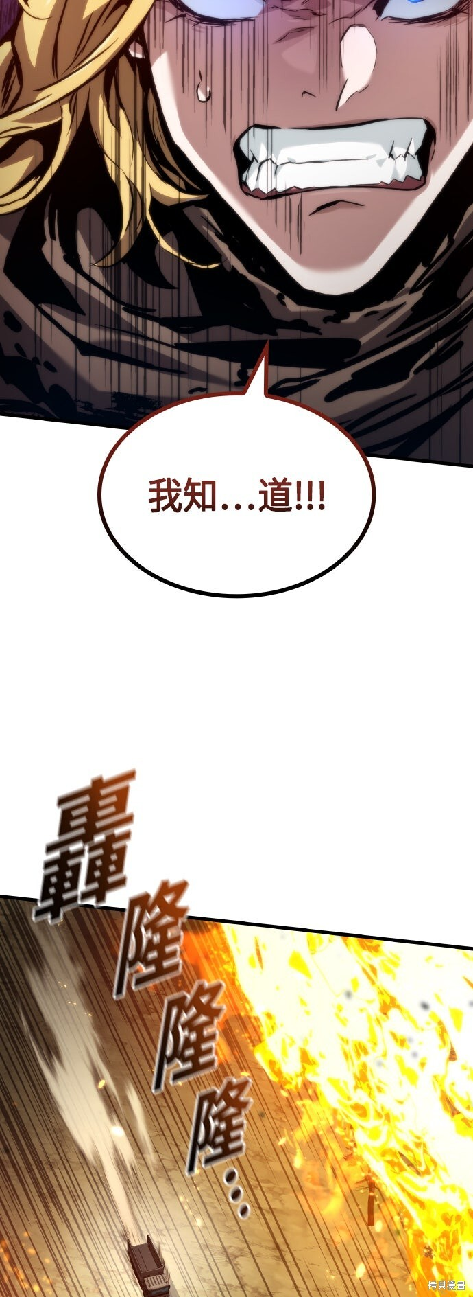 第125话 第38页