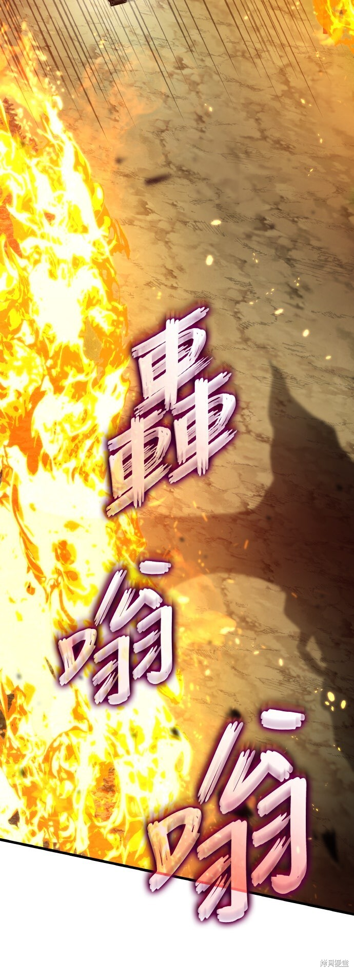 第125话 第39页