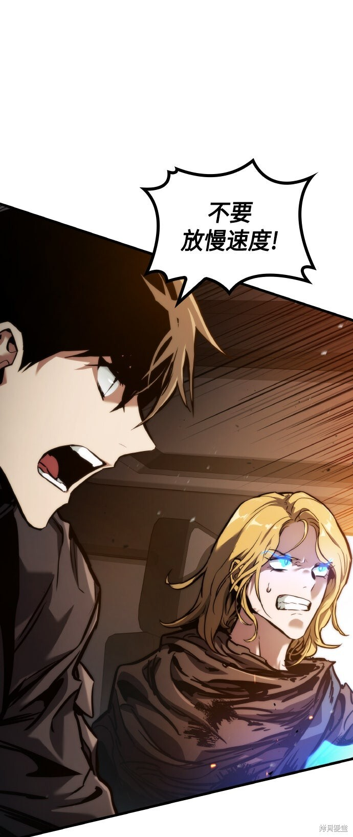 第125话 第40页