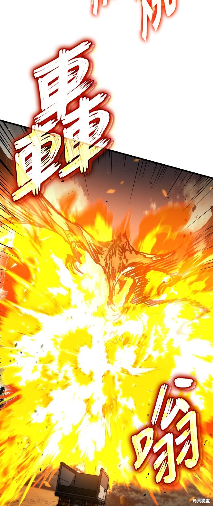 第125话 第42页