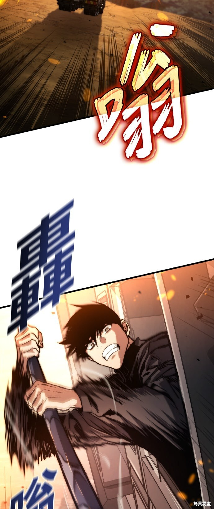 第125话 第43页