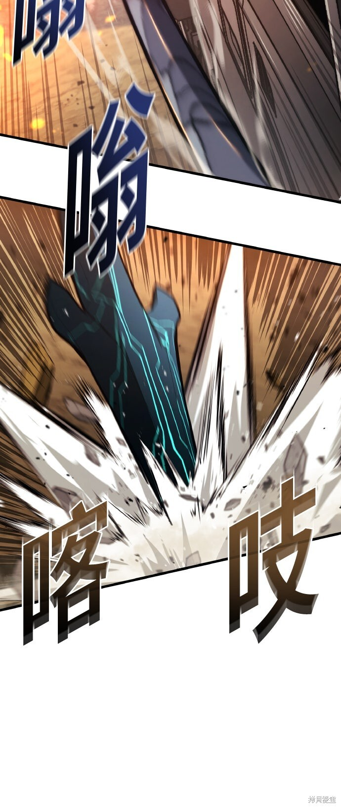第125话 第44页