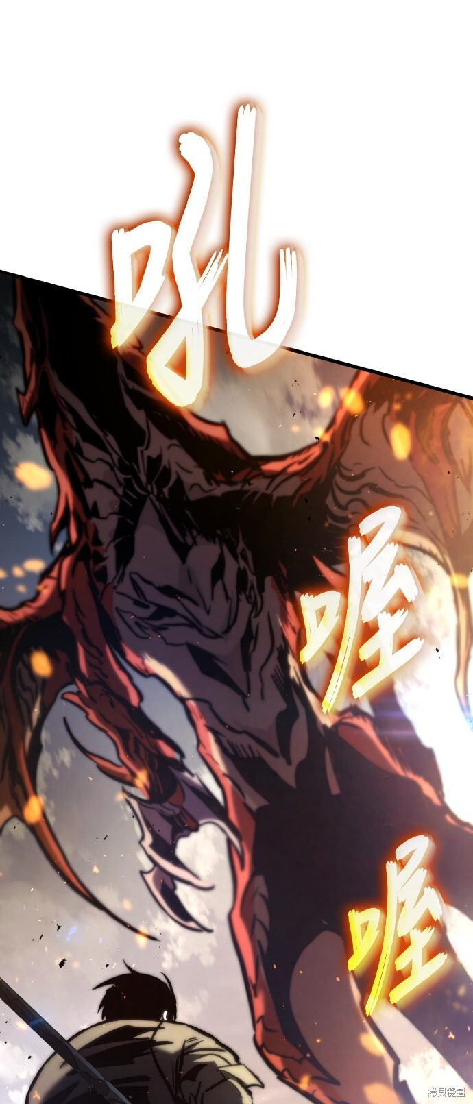 第125话 第49页
