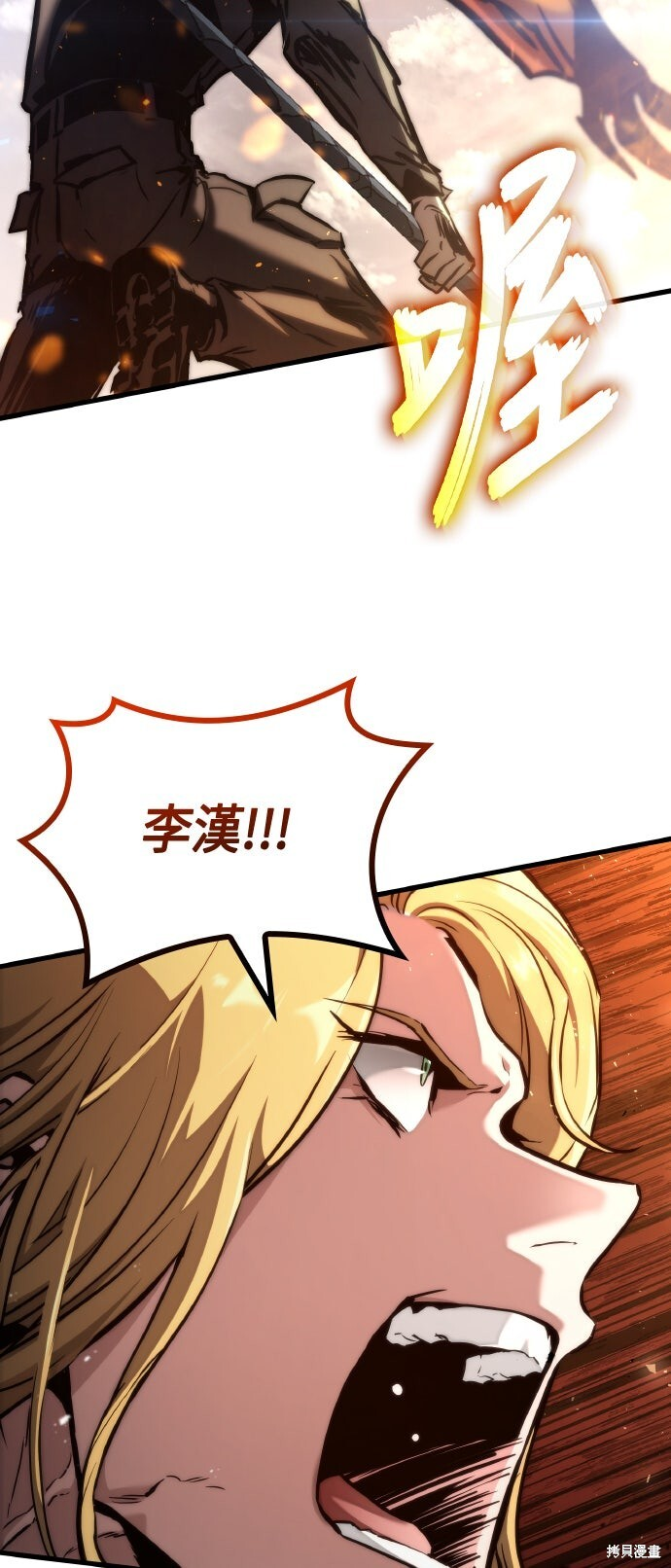 第125话 第50页
