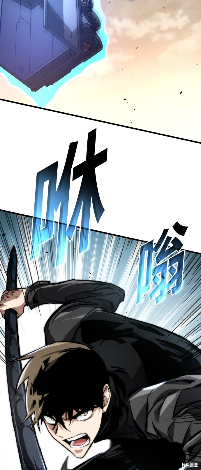 第125话 第52页