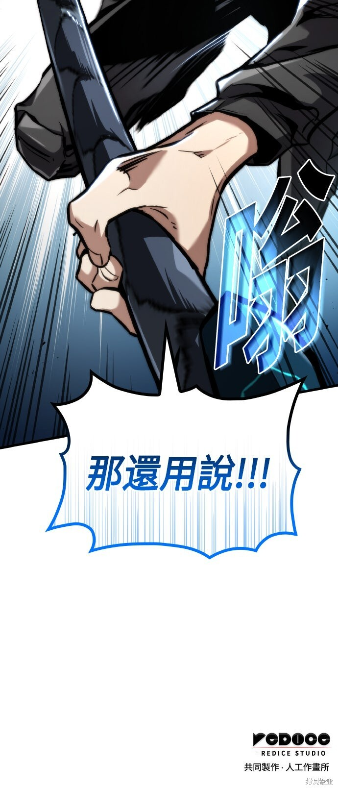 第125话 第53页
