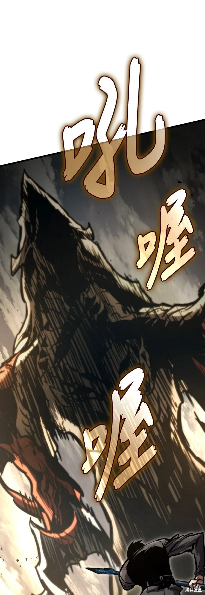 第126话 第1页