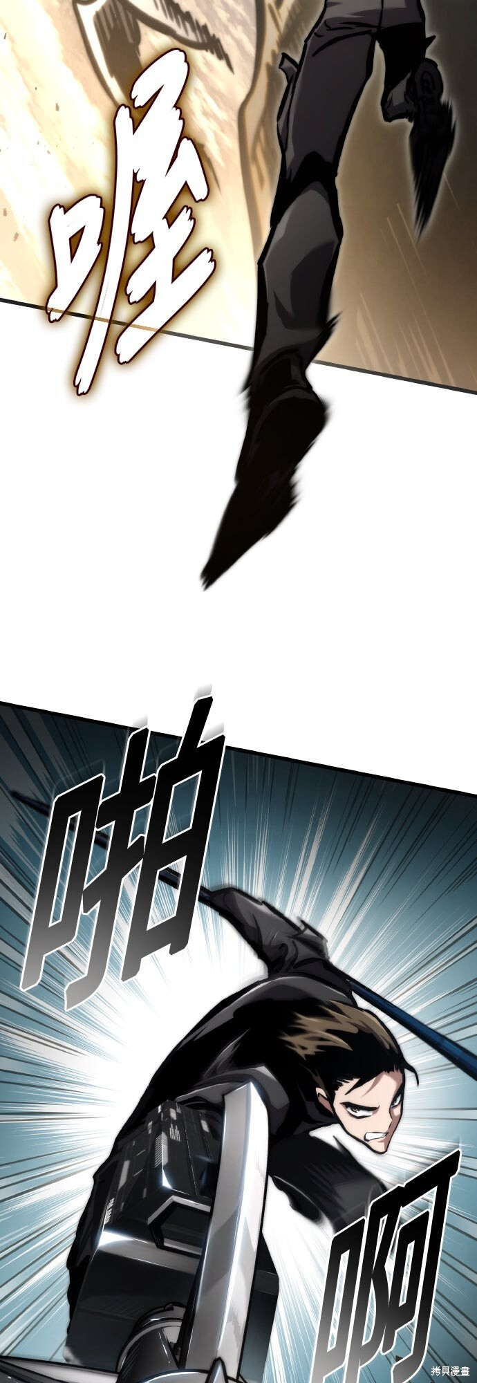 第126话 第2页