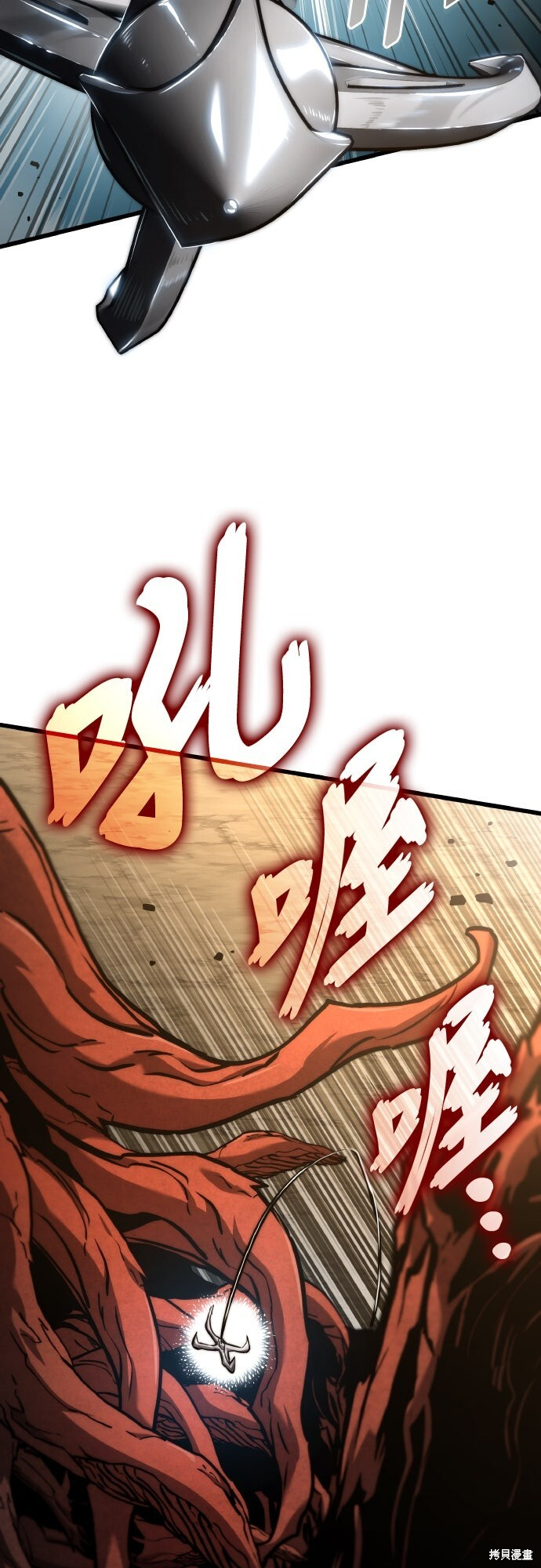 第126话 第3页