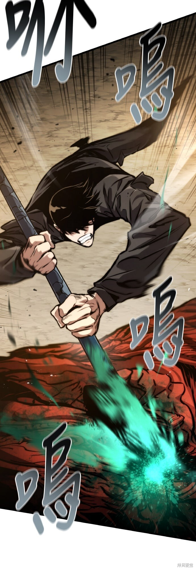 第126话 第13页