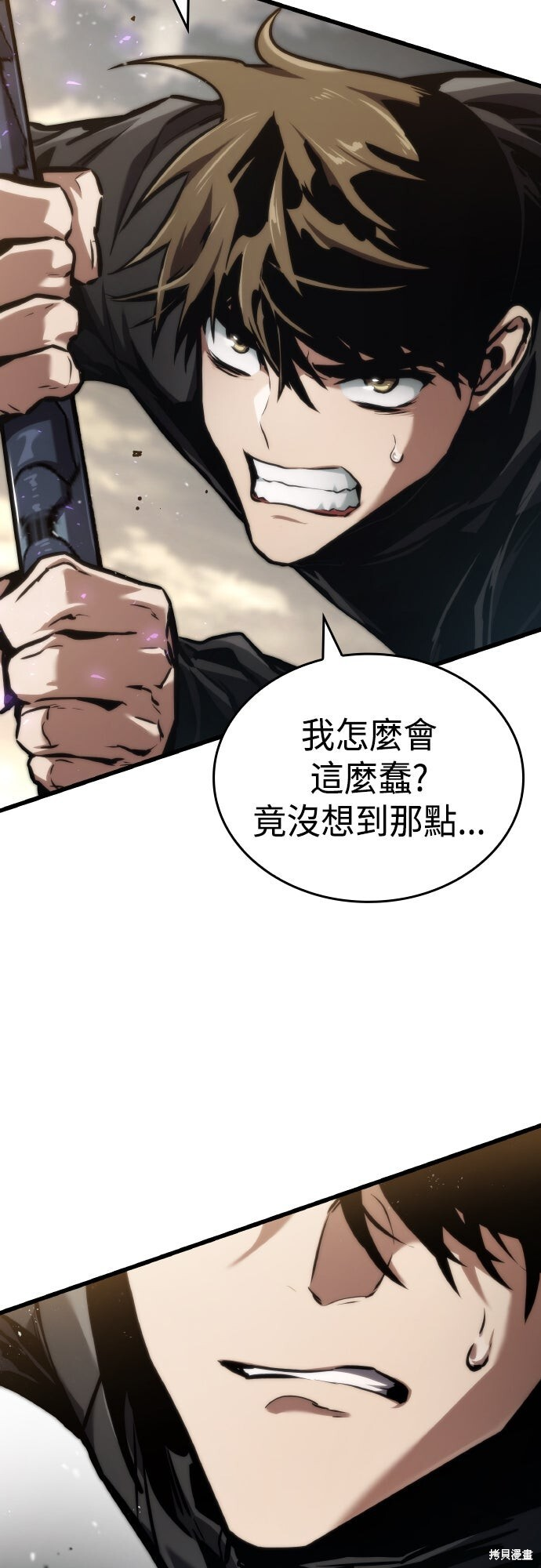 第126话 第17页