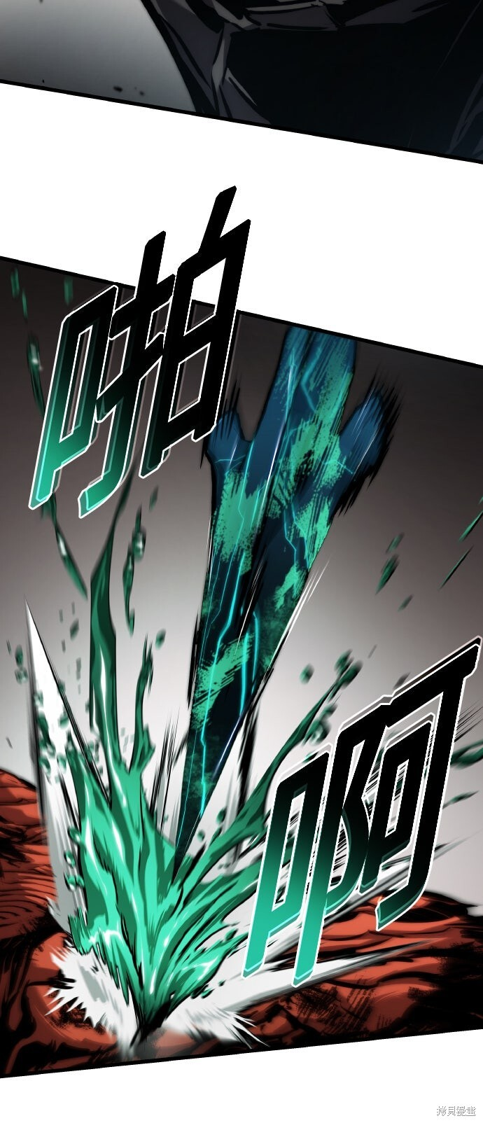 第126话 第18页