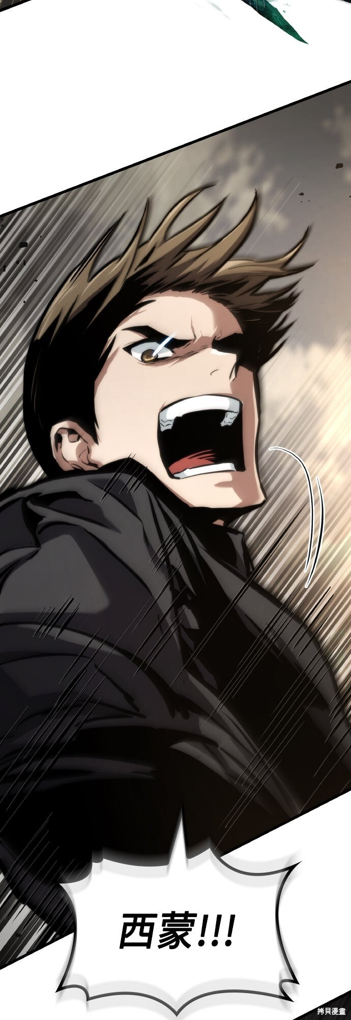 第126话 第21页