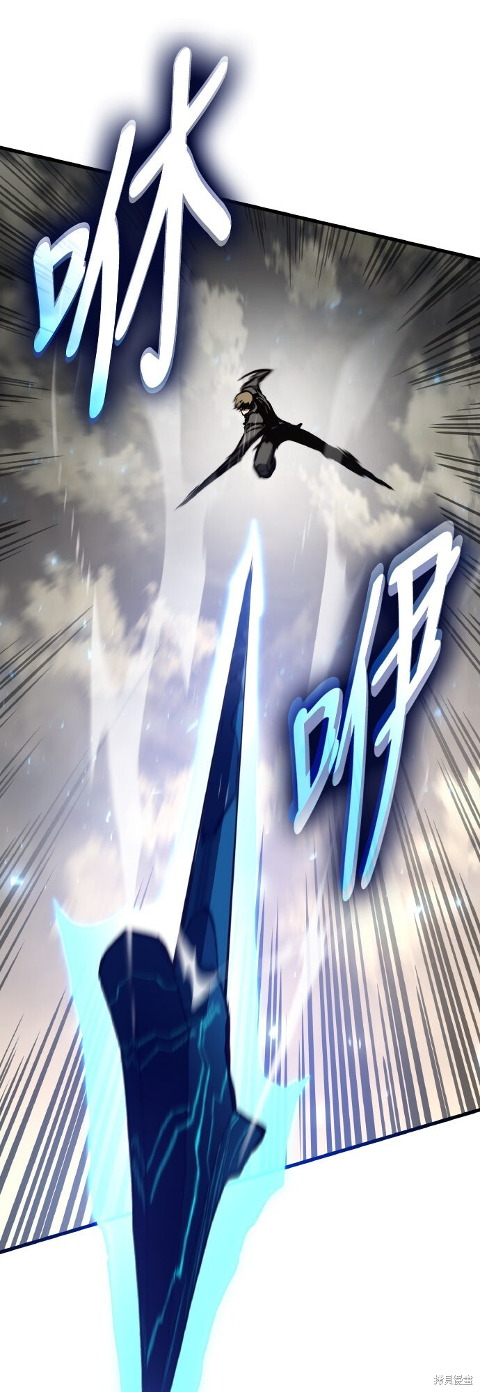 第126话 第23页
