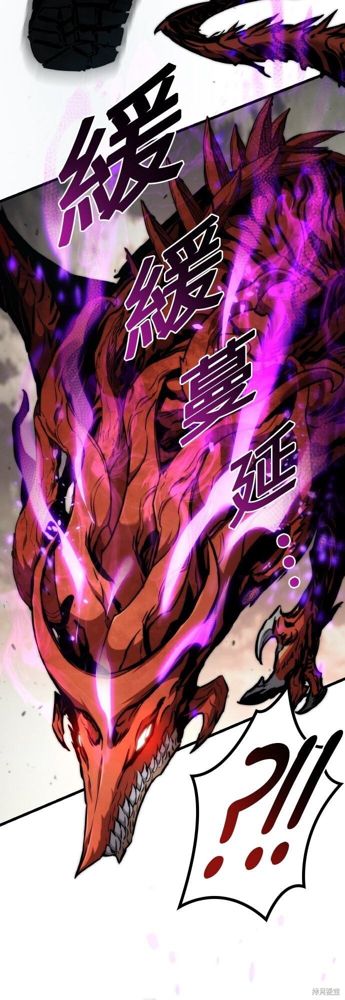 第126话 第28页