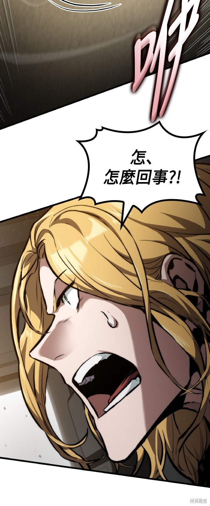 第126话 第30页