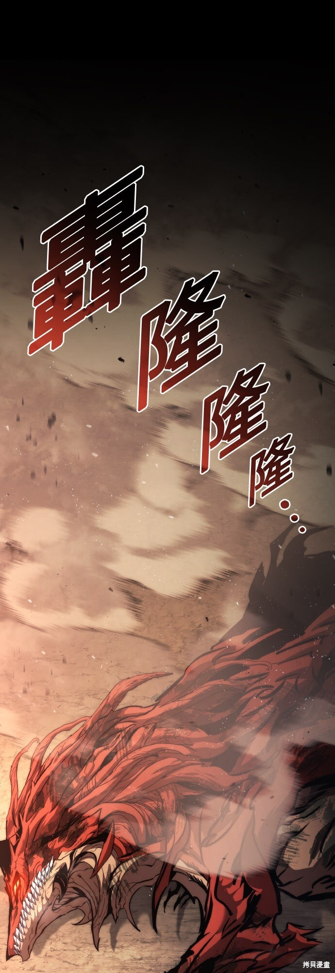 第126话 第33页