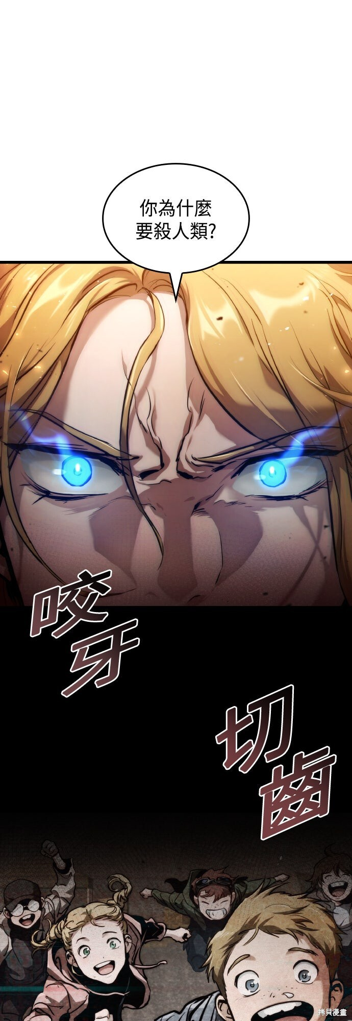 第126话 第39页