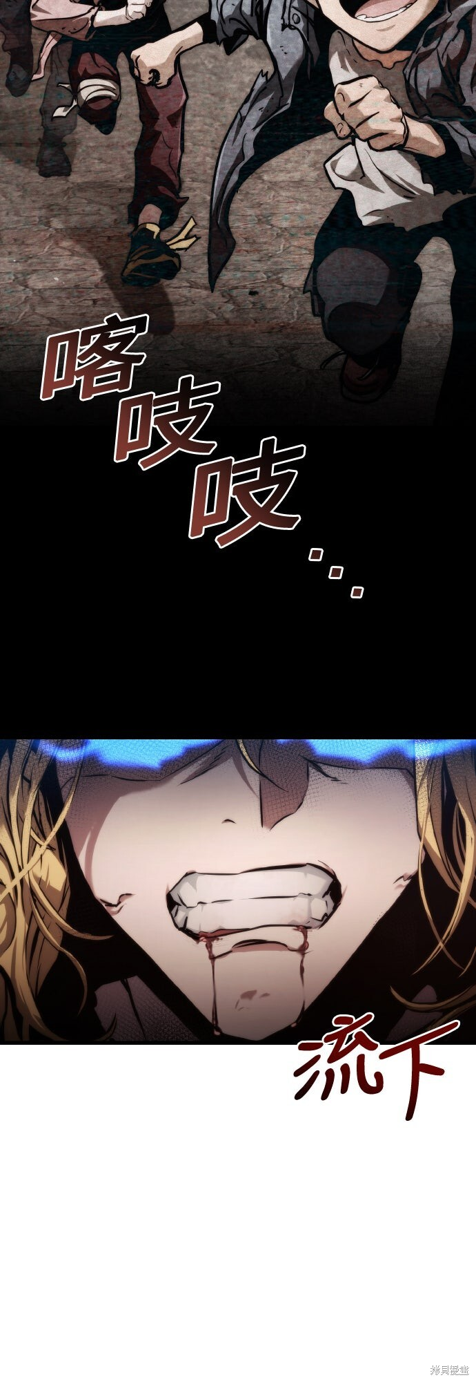 第126话 第40页