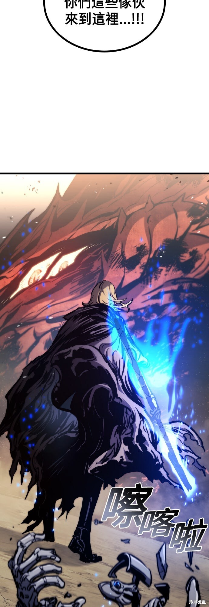 第126话 第44页