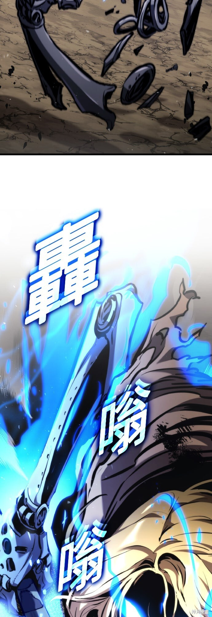 第126话 第45页