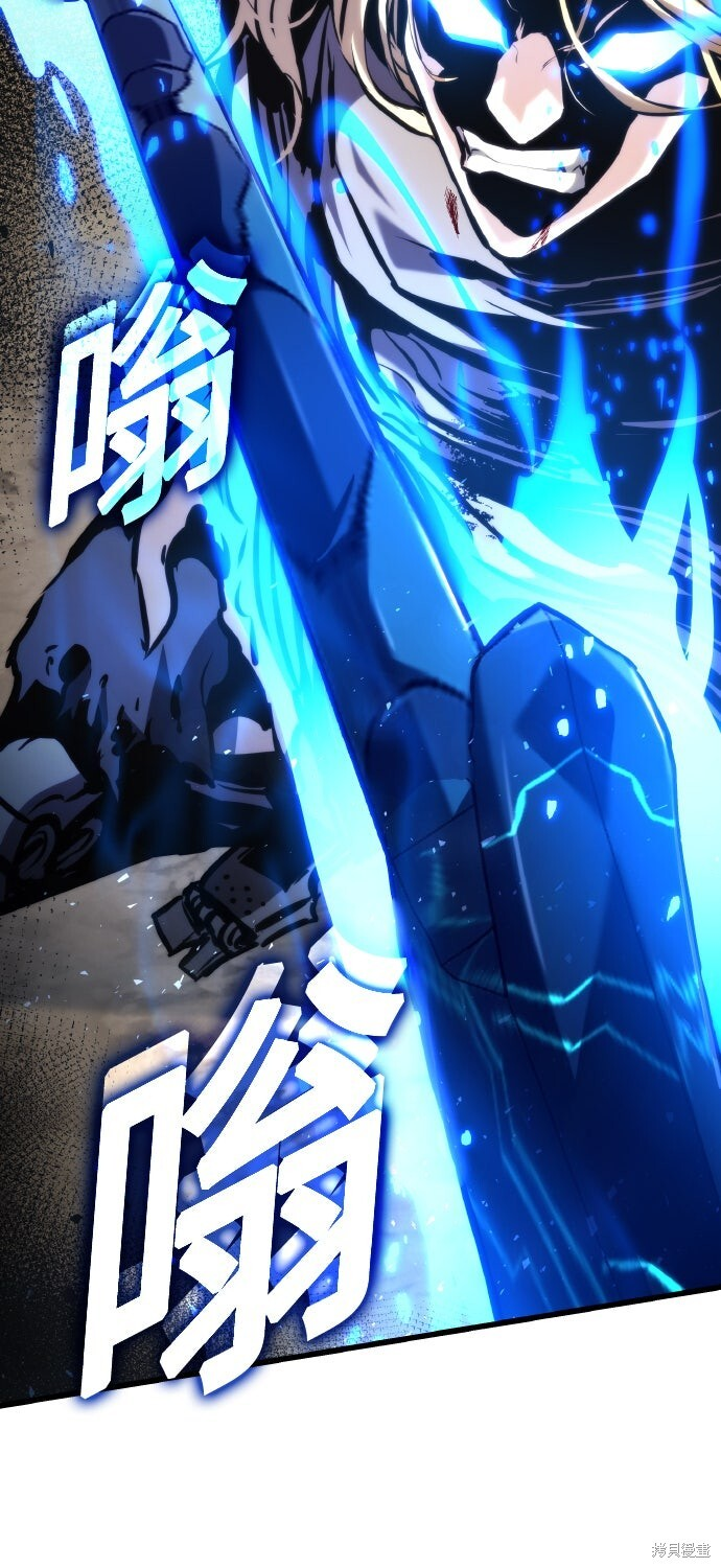 第126话 第46页
