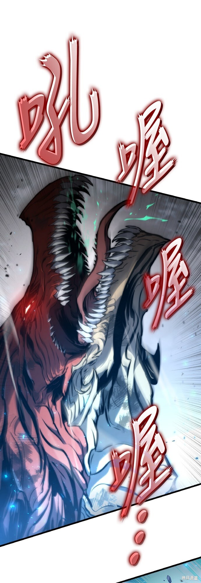 第126话 第55页