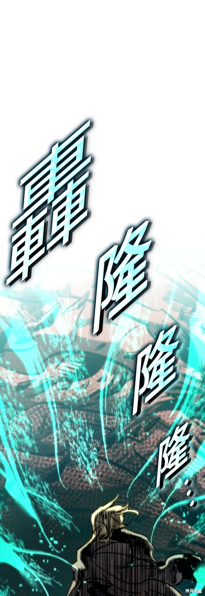 第126话 第61页
