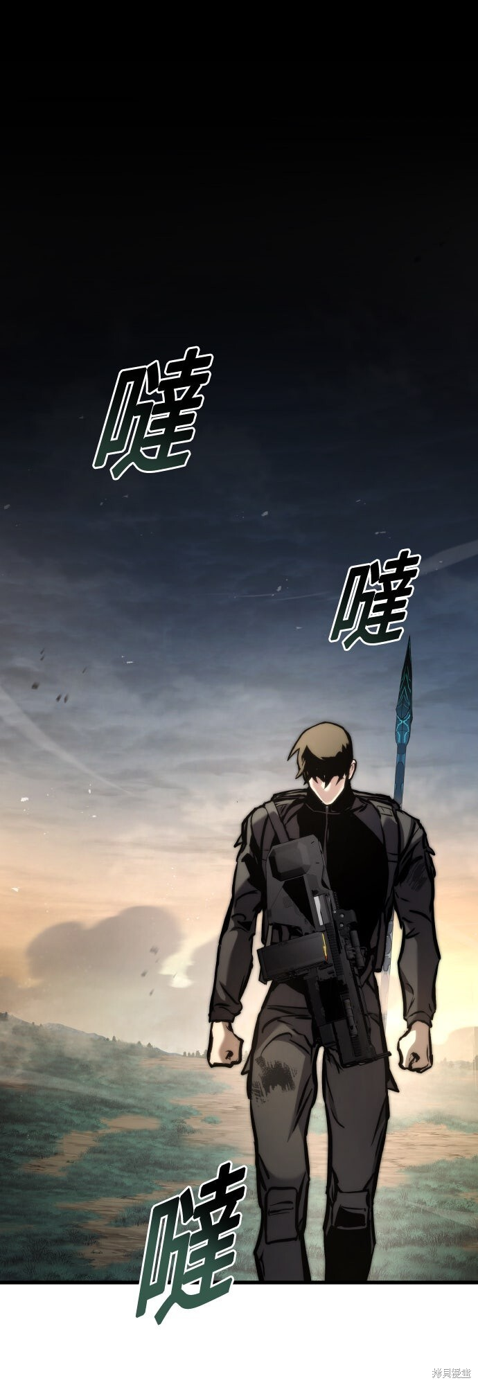 第126话 第65页