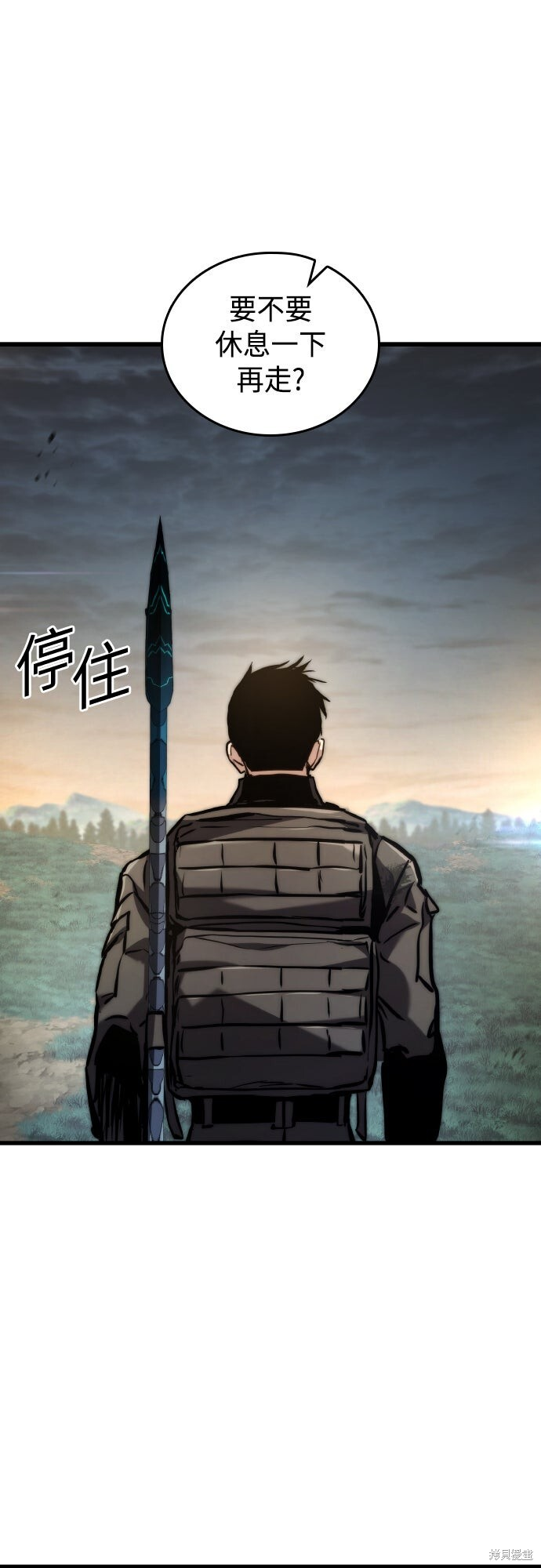 第126话 第66页