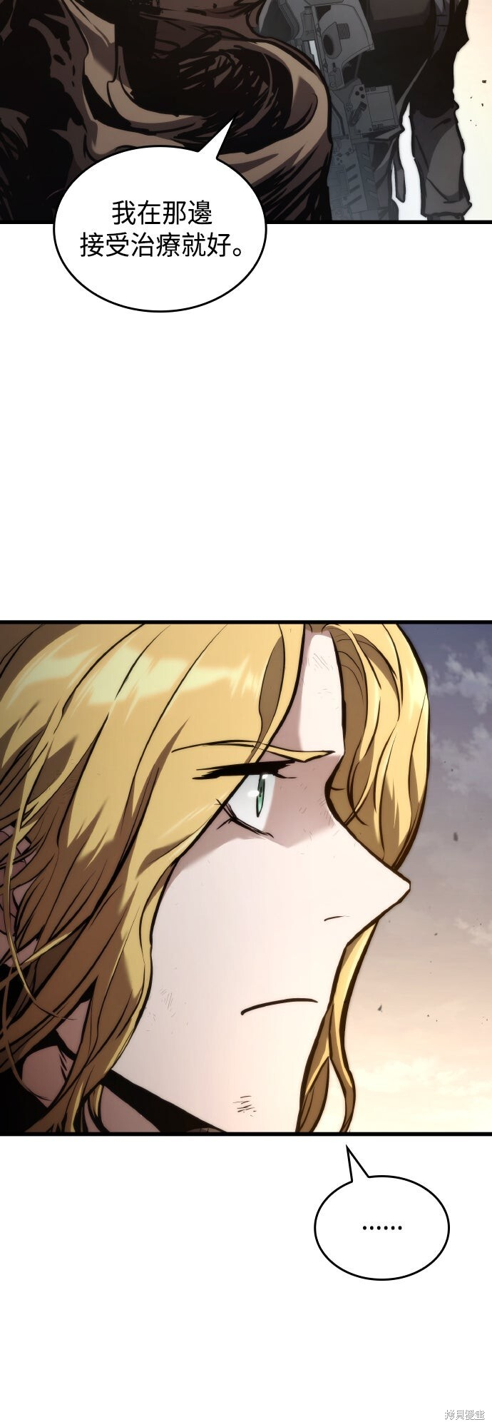 第126话 第71页