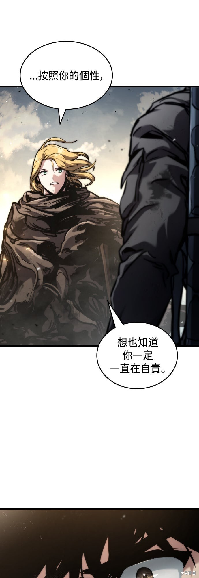 第126话 第74页