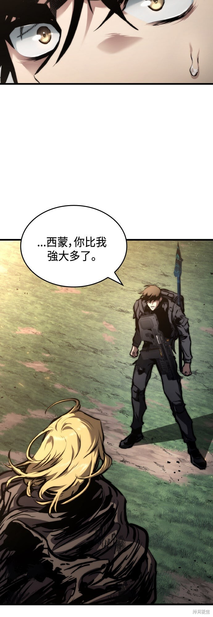 第126话 第75页