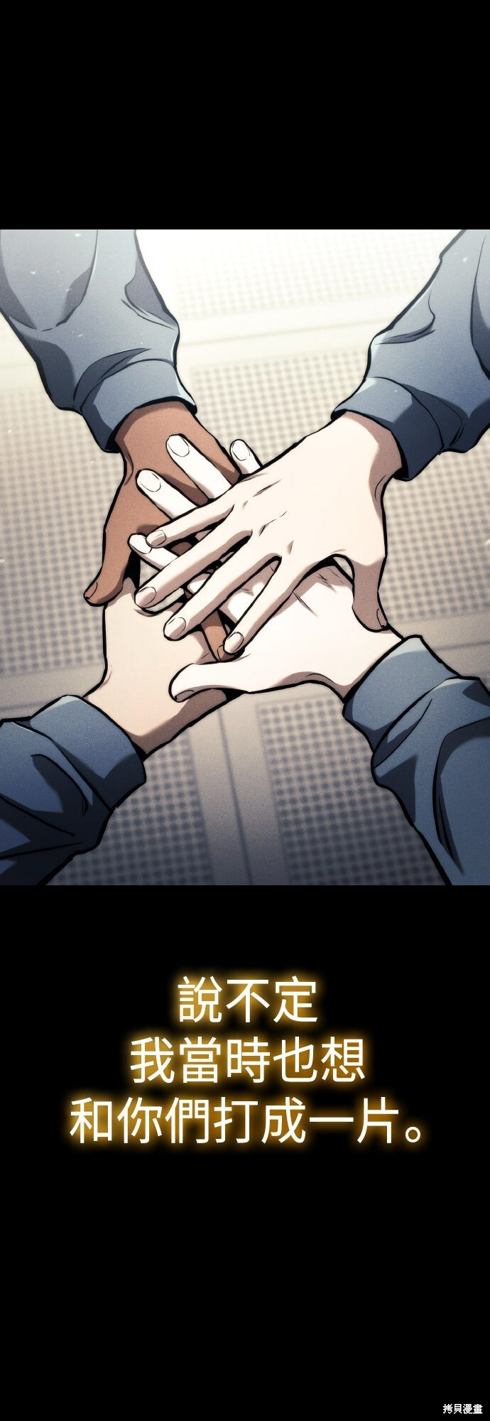 第126话 第84页