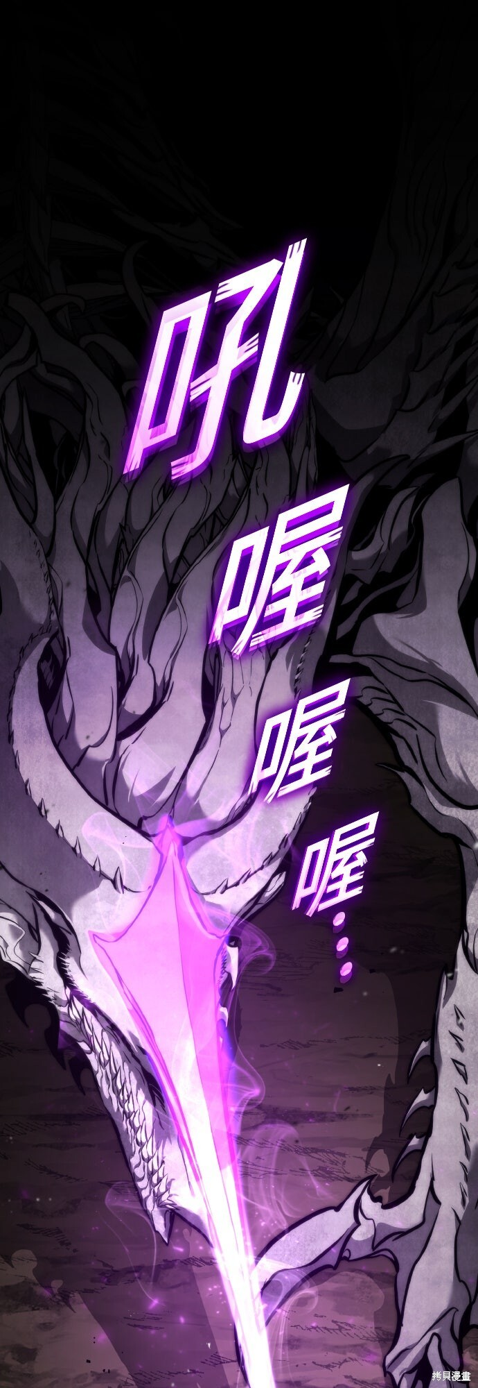 第127话 第1页
