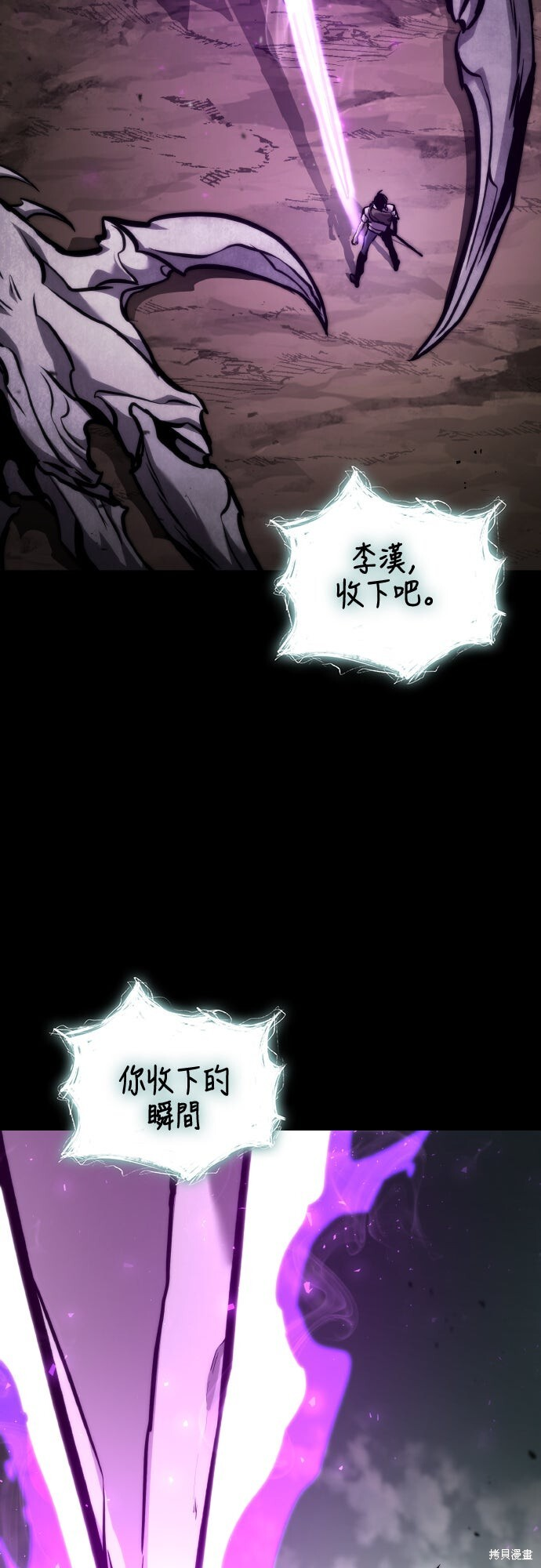 第127话 第2页