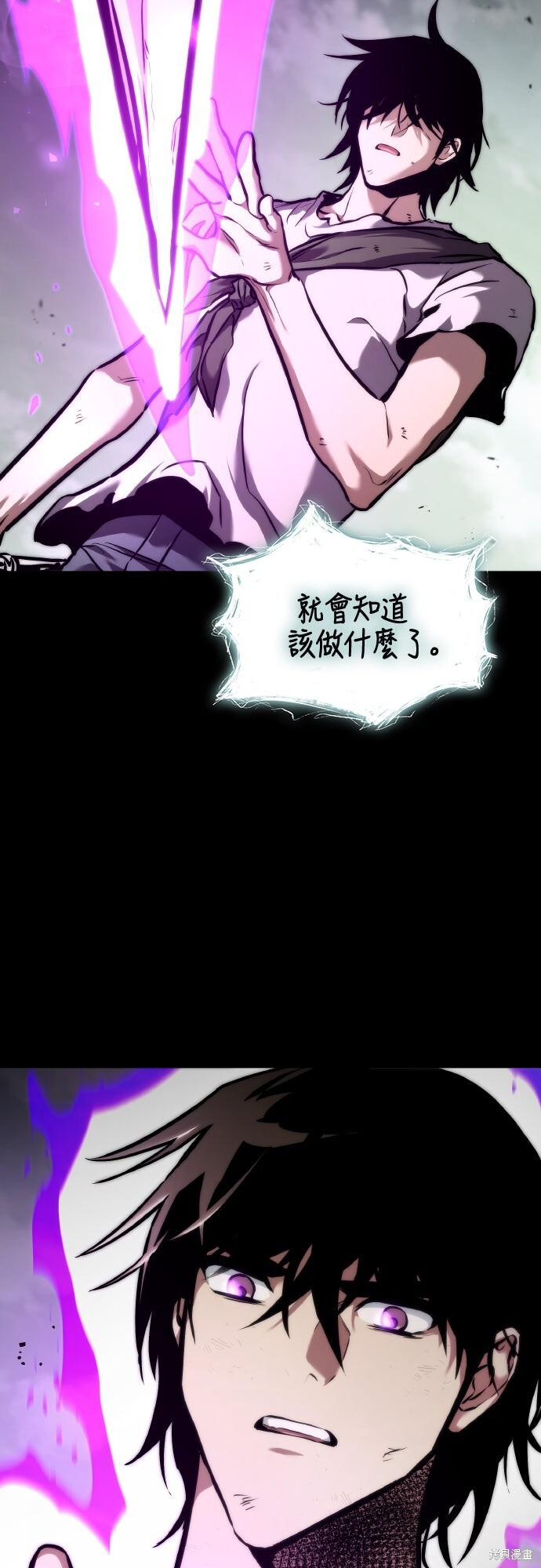 第127话 第3页