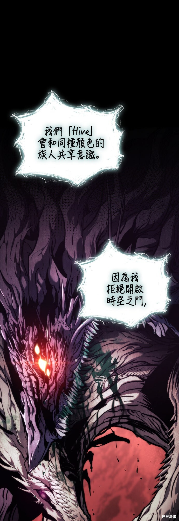 第127话 第5页