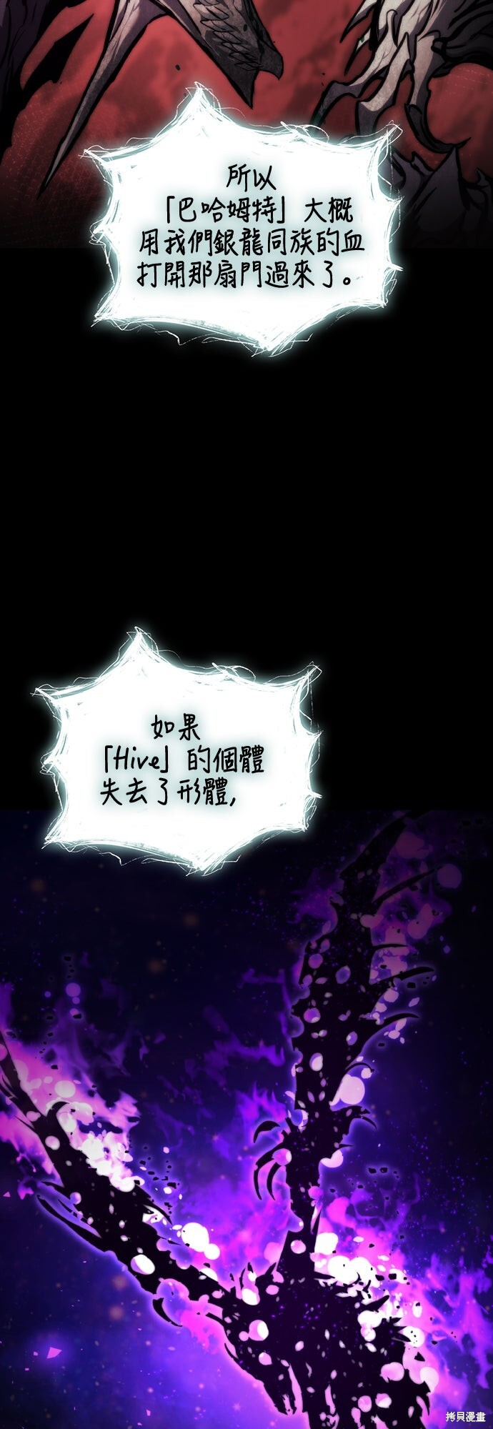 第127话 第6页