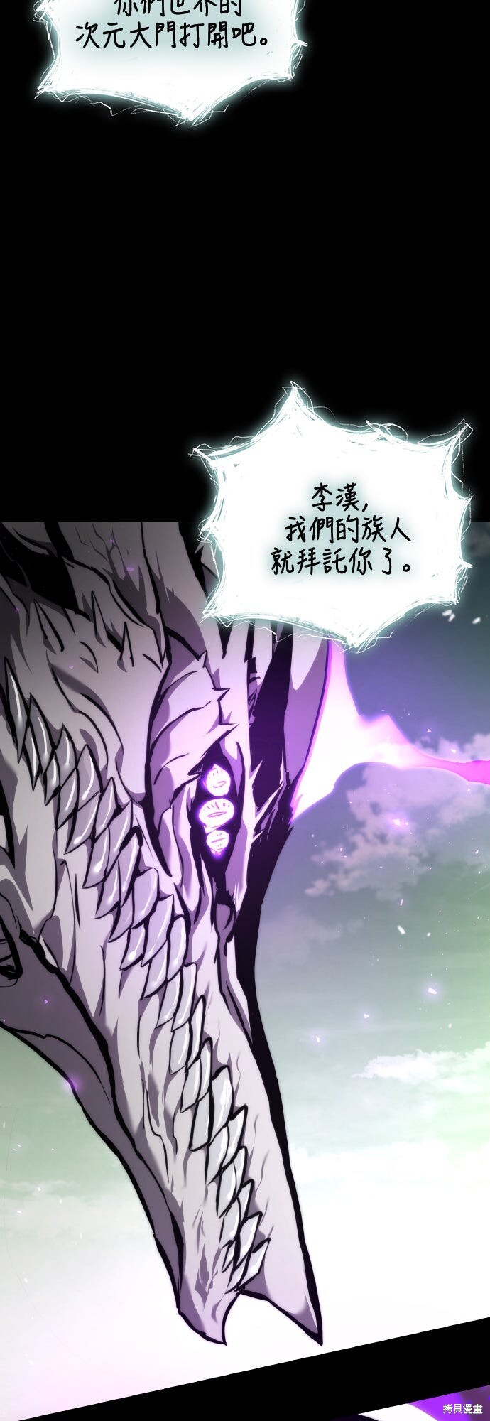 第127话 第11页