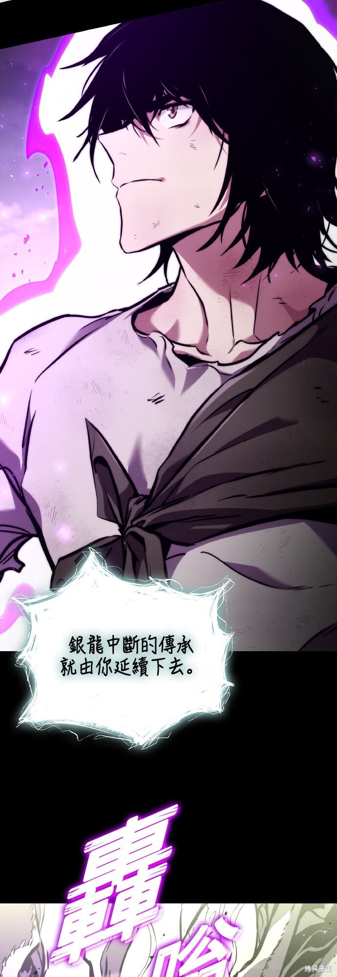 第127话 第12页
