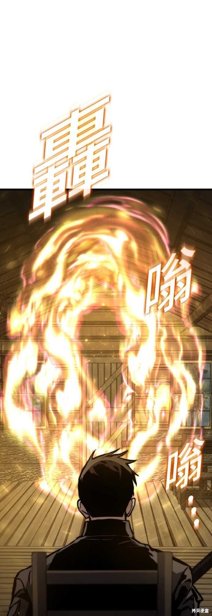 第127话 第19页