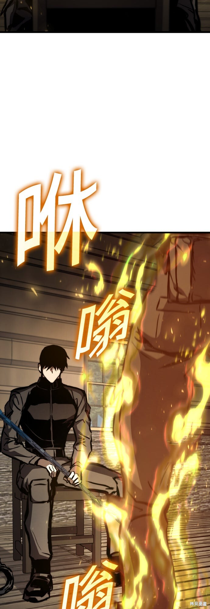 第127话 第20页
