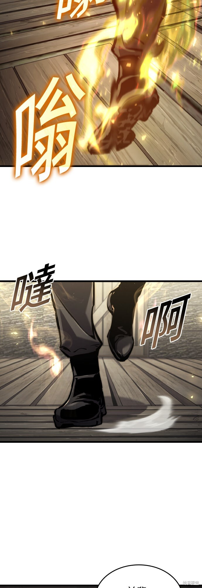第127话 第21页