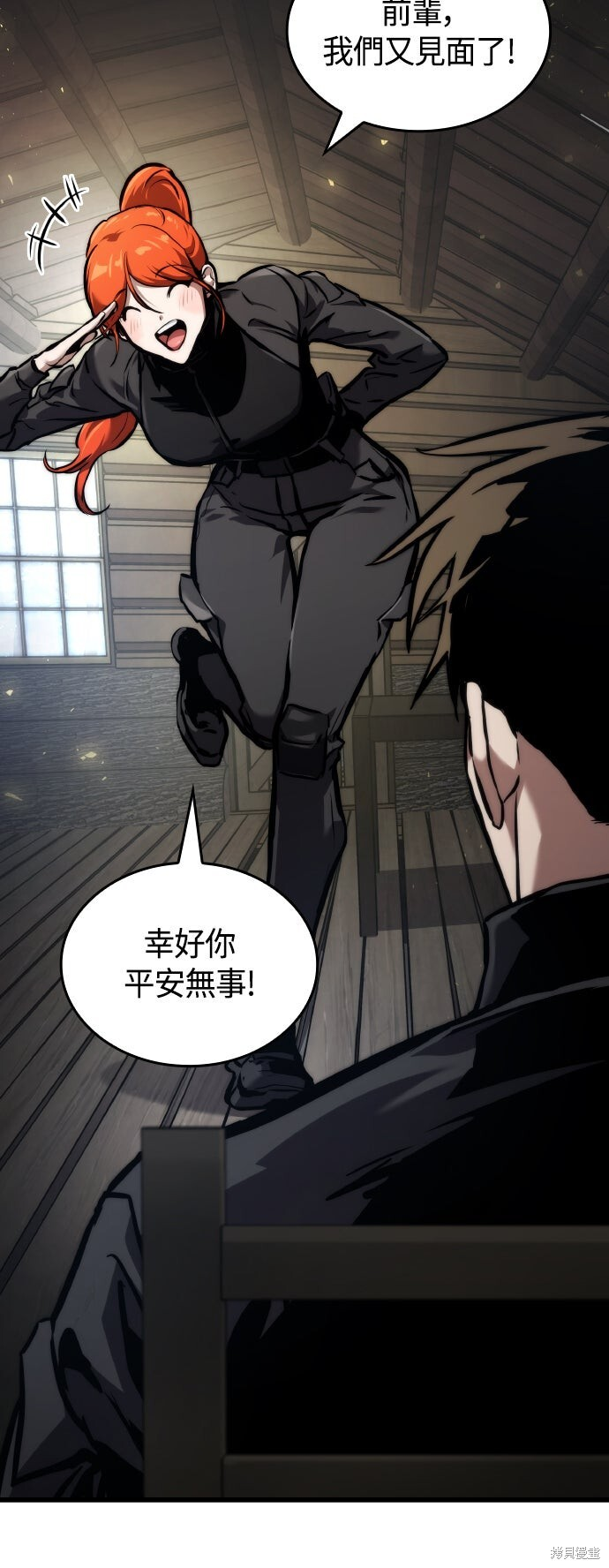 第127话 第22页
