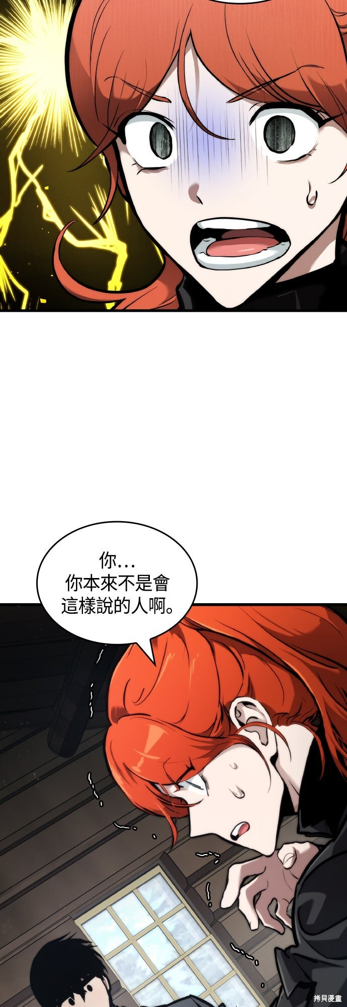 第127话 第24页