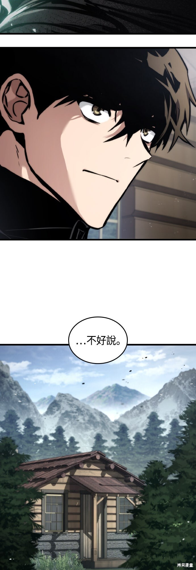 第127话 第26页