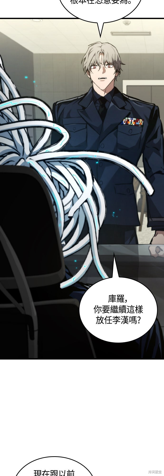第127话 第30页